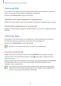 Страница 93