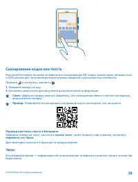 Страница 38