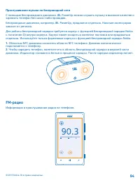 Страница 94