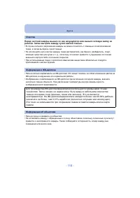 Страница 110
