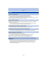 Страница 117