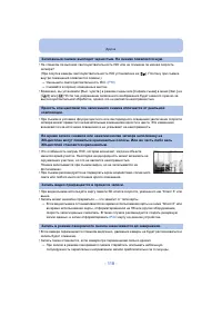 Страница 118