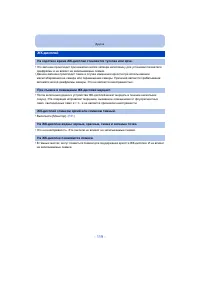 Страница 119