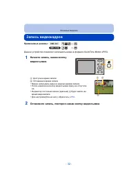Страница 32