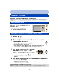 Страница 37