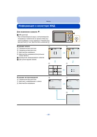 Страница 45