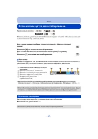 Страница 47