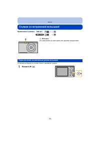Страница 50