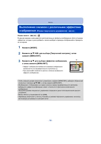 Страница 56