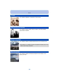 Страница 58