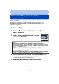 Страница 61
