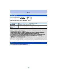 Страница 80