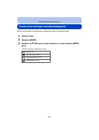 Страница 82