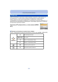 Страница 83