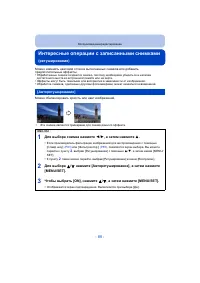 Страница 88