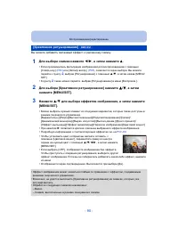 Страница 90