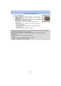 Страница 92