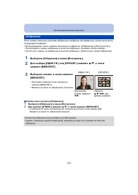Страница 93