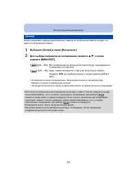 Страница 95