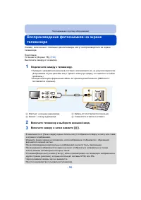 Страница 96