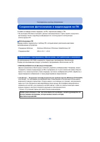 Страница 98