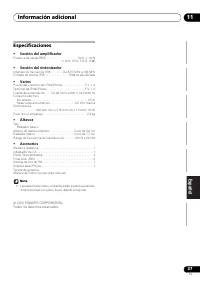 Страница 217