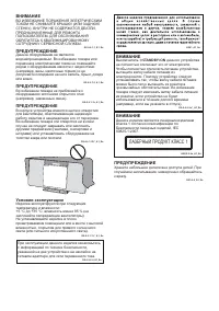 Страница 218