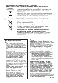Страница 219
