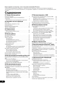 Страница 220