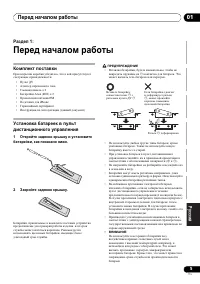 Страница 221
