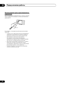 Страница 222