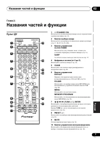 Страница 223