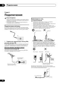 Страница 228