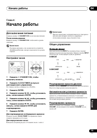 Страница 229