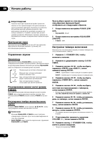 Страница 230