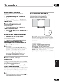 Страница 231