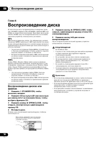 Страница 234