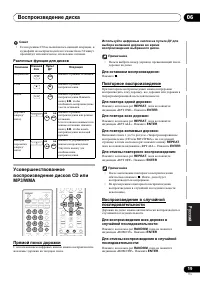 Страница 235