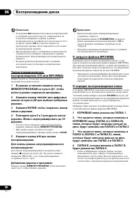 Страница 236