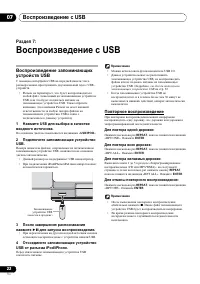 Страница 238