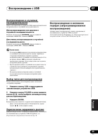 Страница 239