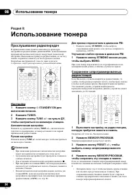 Страница 240