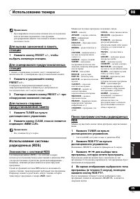 Страница 241