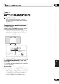 Страница 243