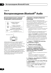 Страница 244