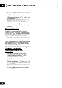 Страница 246