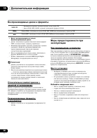 Страница 250
