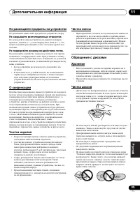 Страница 251
