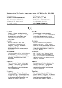 Страница 254