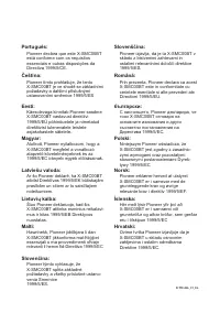 Страница 255